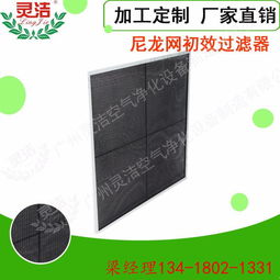 梧州中效過(guò)濾器廠家聯(lián)系電話(huà)