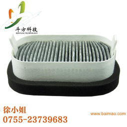 汽車(chē)空調(diào)濾清器廠家批發(fā)代理,馨爽牌空調(diào)濾芯廠,汽車(chē)空調(diào)濾清器廠家批發(fā)代理,馨爽牌空調(diào)濾芯廠生產(chǎn)廠家,汽車(chē)空調(diào)濾清器廠家批發(fā)代理,馨爽牌空調(diào)濾芯廠價(jià)格