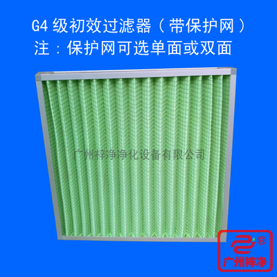 G3福建初效過濾器 專業生產、報價與一站式采購指南