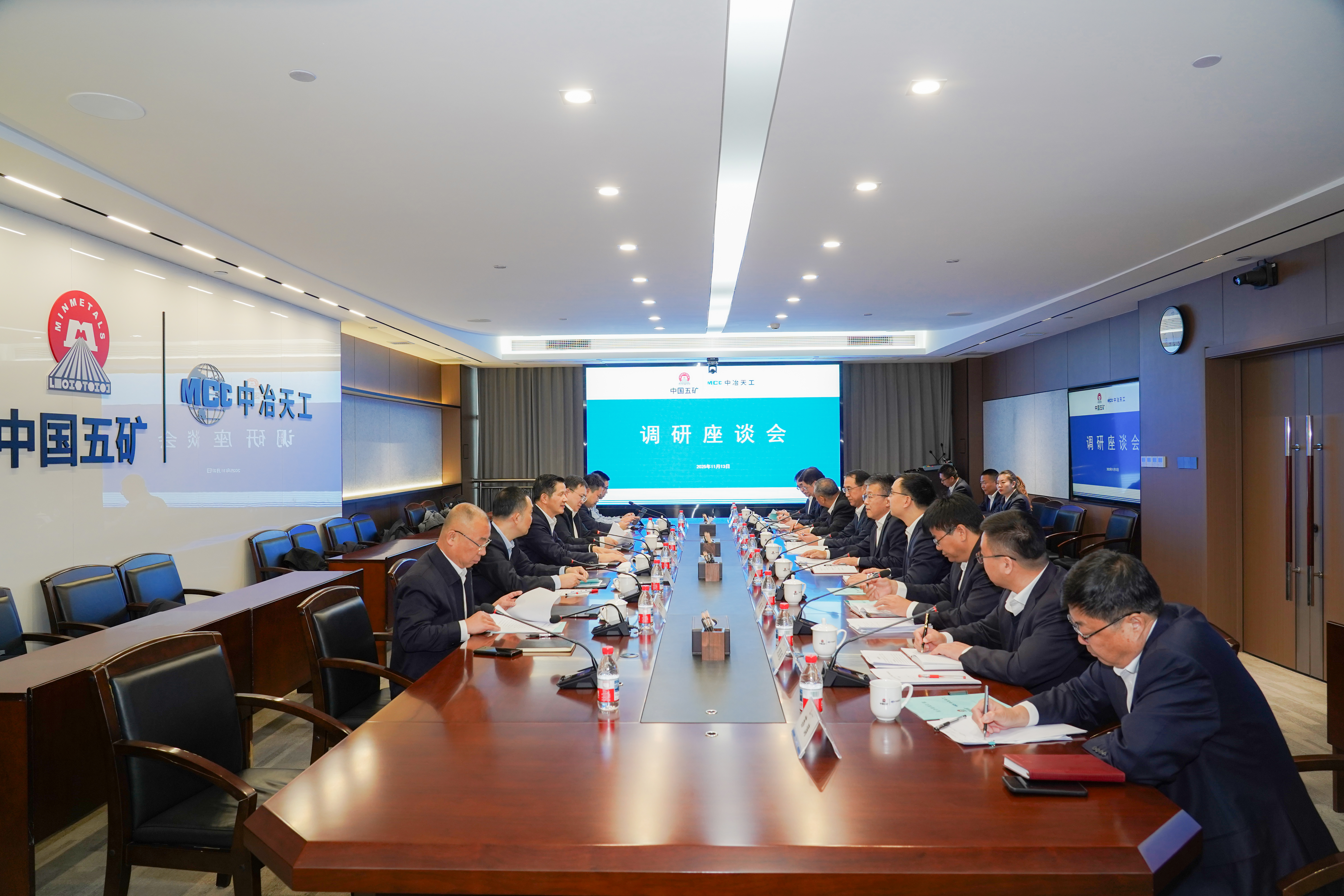 調研座談會現場