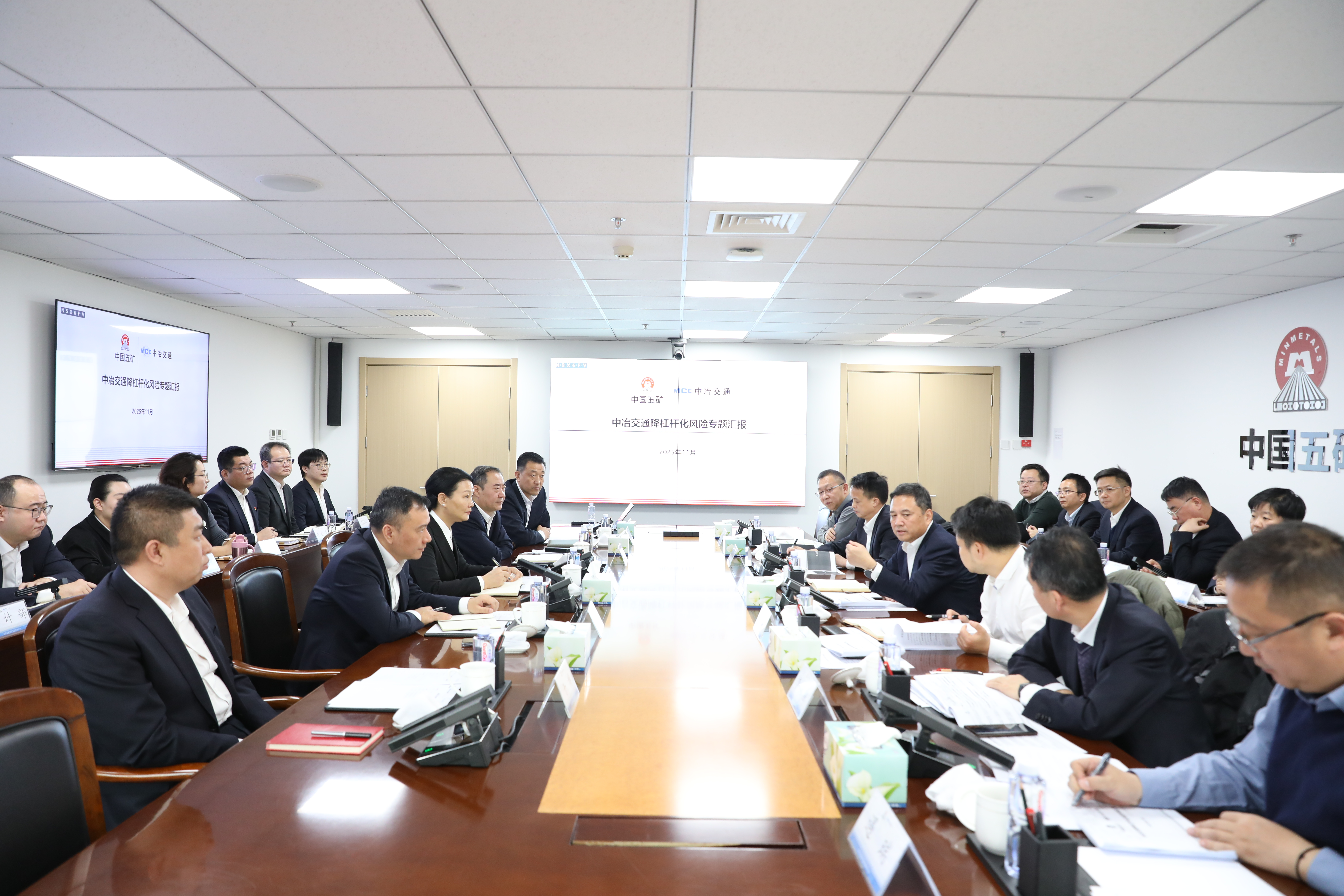 調研座談會現場